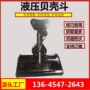 定制旋转液压挖掘机挖斗