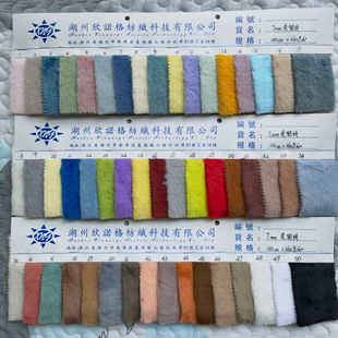 7MM�����q ����q�W���ߵ���ë С��ë ��߷��b���±�ůë�q��