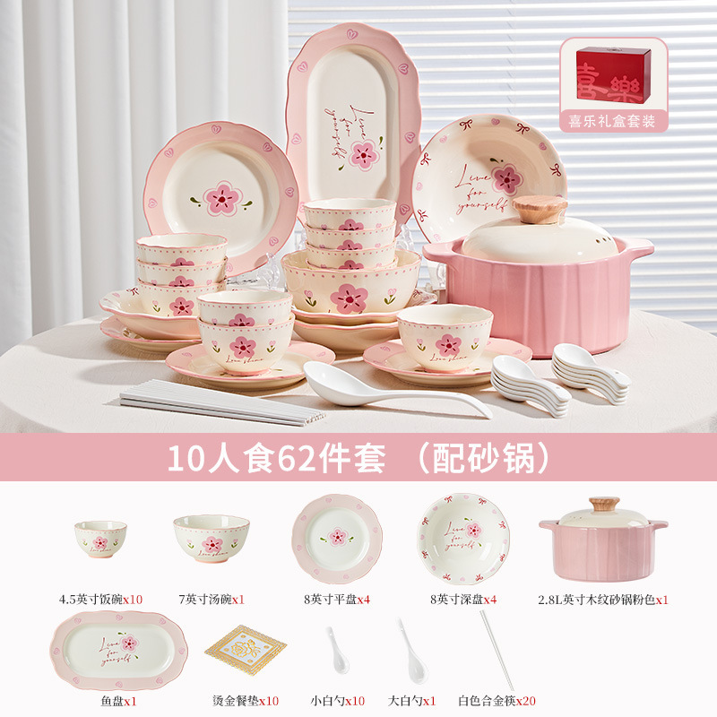 釉下彩碗碟餐具套装家用新款乔迁新居碗盘清新碗筷高颜值碗具|undefined