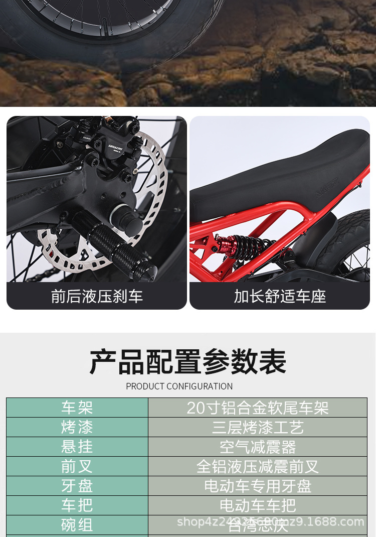 详情页_17.jpg