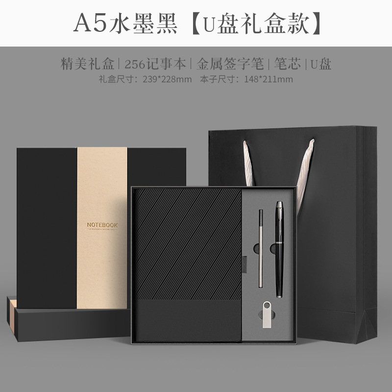 笔记本礼盒定制可印商务办公记事本保温杯套装订做企业活动伴手礼|undefined