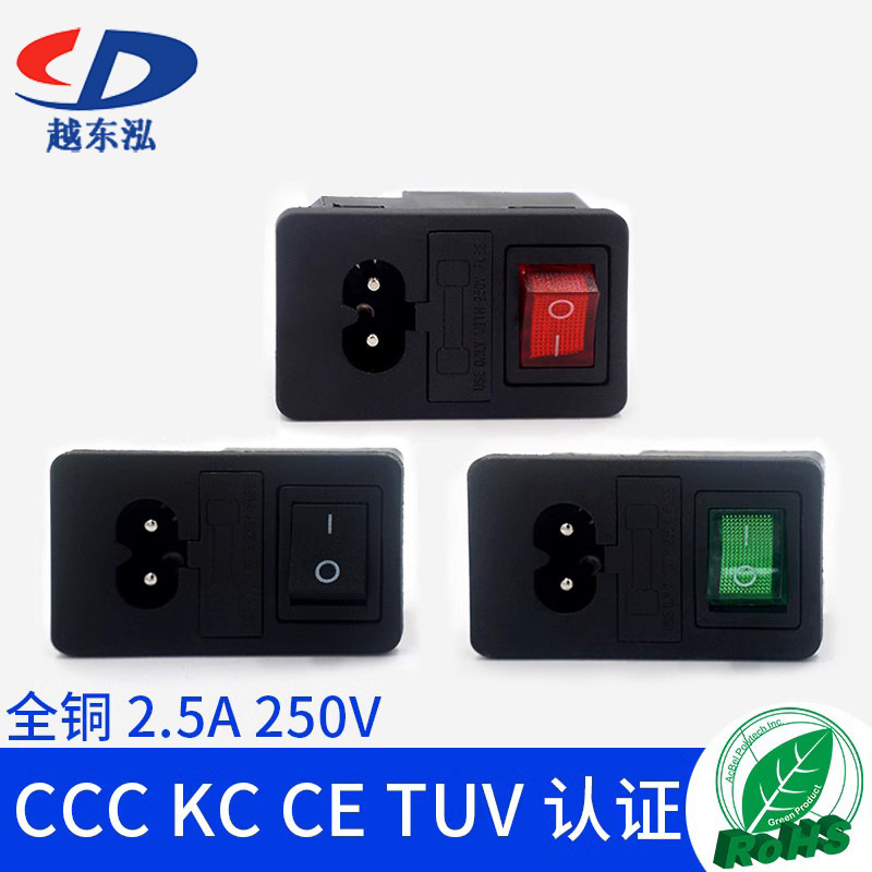 八字卡式三合一插座带开关1.5卡位机箱机柜电源插座LZ-8-F3认证