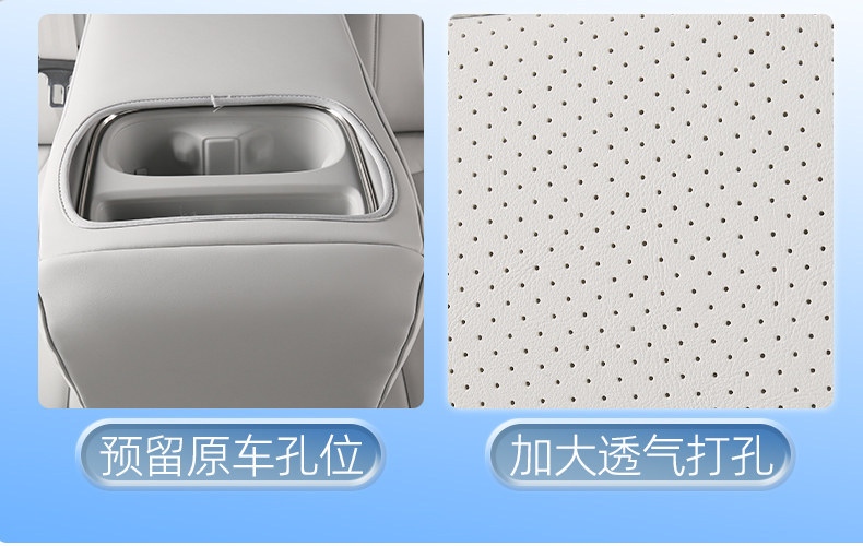 Suitable for Xpeng P7+G6X9G9G7GX, original car color, non-destructive installation, 360 full coverage car seat covers and seat cushions