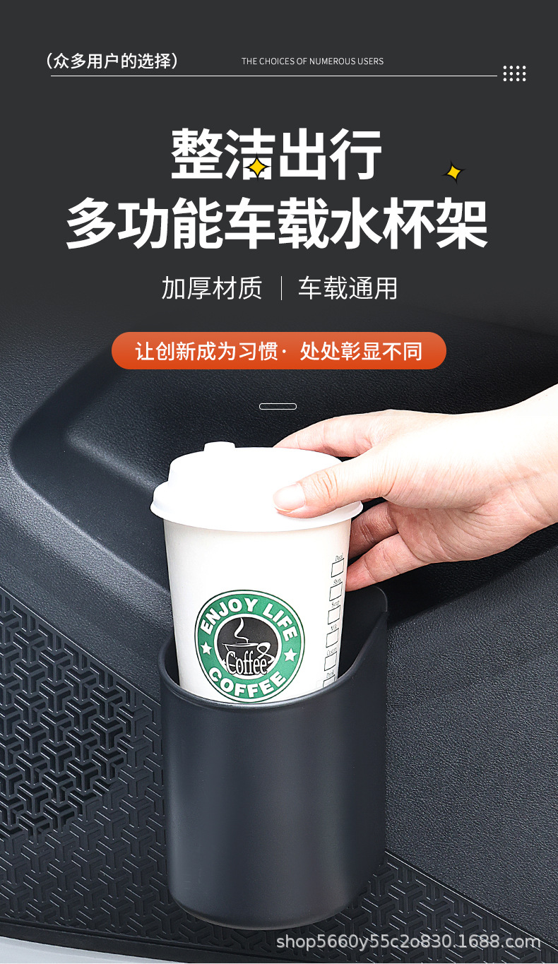 Car Water Cup Holder Universal Door-Side Hanging Storage Box Car Seat Back Door Multi-Functional Car Drink Holder Cup Holder