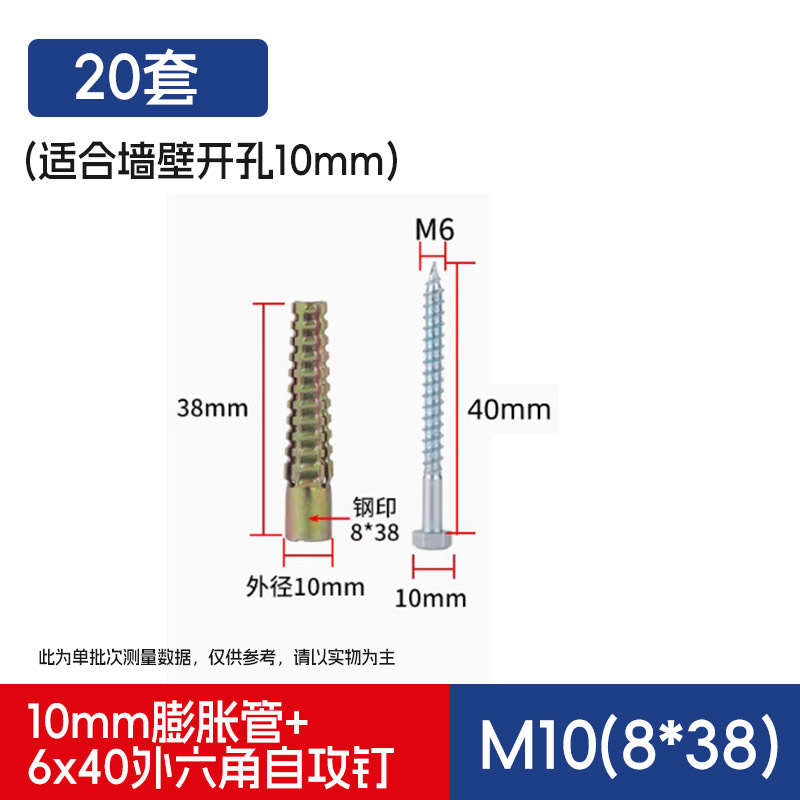 铁膨胀管膨胀螺丝轻质砖墙水泥壁虎强钉高强度锯齿型金属膨胀管钉|undefined