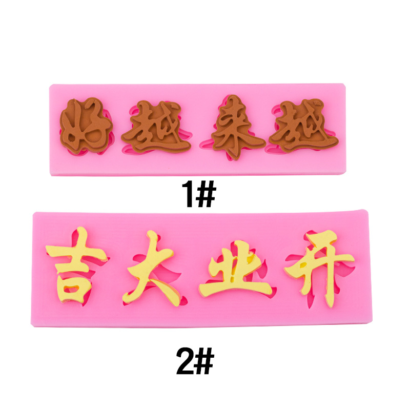 Mejor y mejor apertura Daji marca pastel postre decoración bricolaje molde para hornear cerámica suave arcilla epoxi