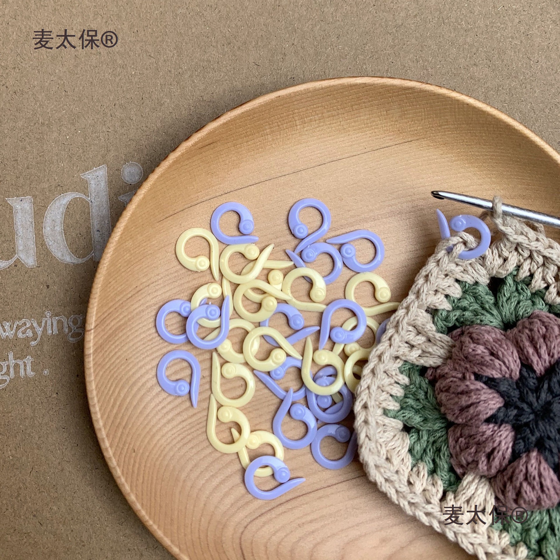 彩色开口记号扣小别扣DIY新手编织辅助工具编织毛线毛衣钩麦太保