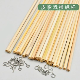 灯笼;竹质工艺品;饰品配件