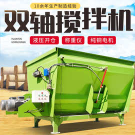 养殖场大容量拌草机牛羊全日粮制备机规格 电机直连TMR搅拌机图片