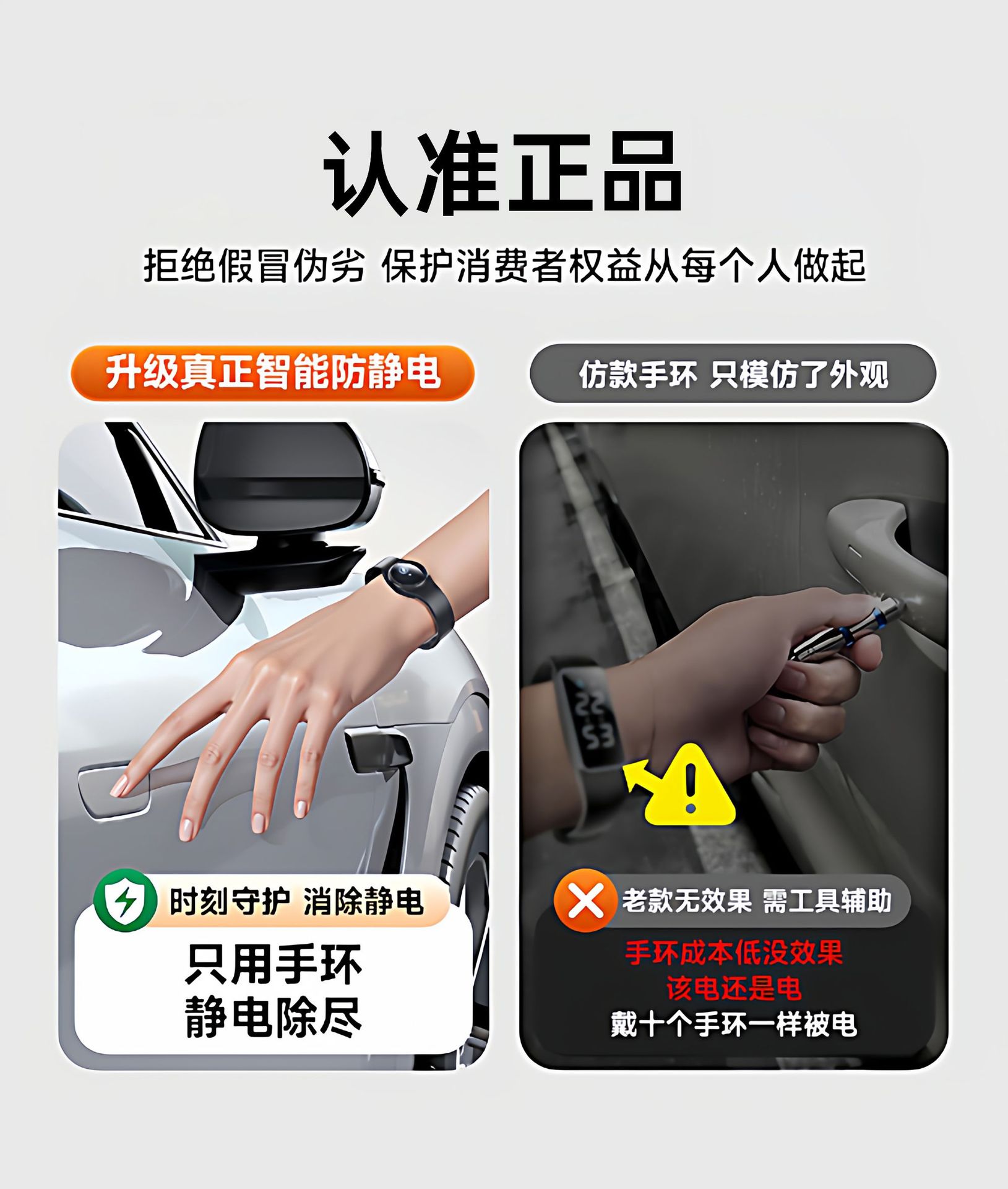 Anti-Static Wristband for Winter, Static Electricity Release and Elimination Device with Time Display, Suitable for Men and Women, Eliminates Static Electricity and Repels Mosquitoes