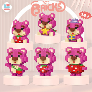 Compatible with Lego Berry Bear series ornaments children's educational assembled building block toys wholesale free shipping ABS material