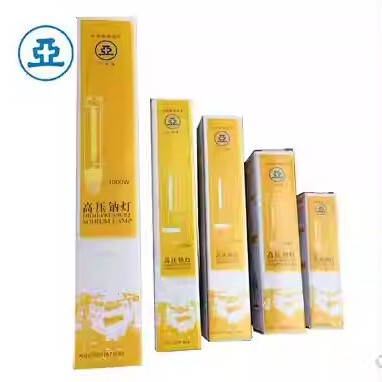 Shanghai Yaming High-Pressure Sodium Lamp Ng70W100W250W400W1000 Watt Bulb Yellow Light Street Lighting Source Ng250