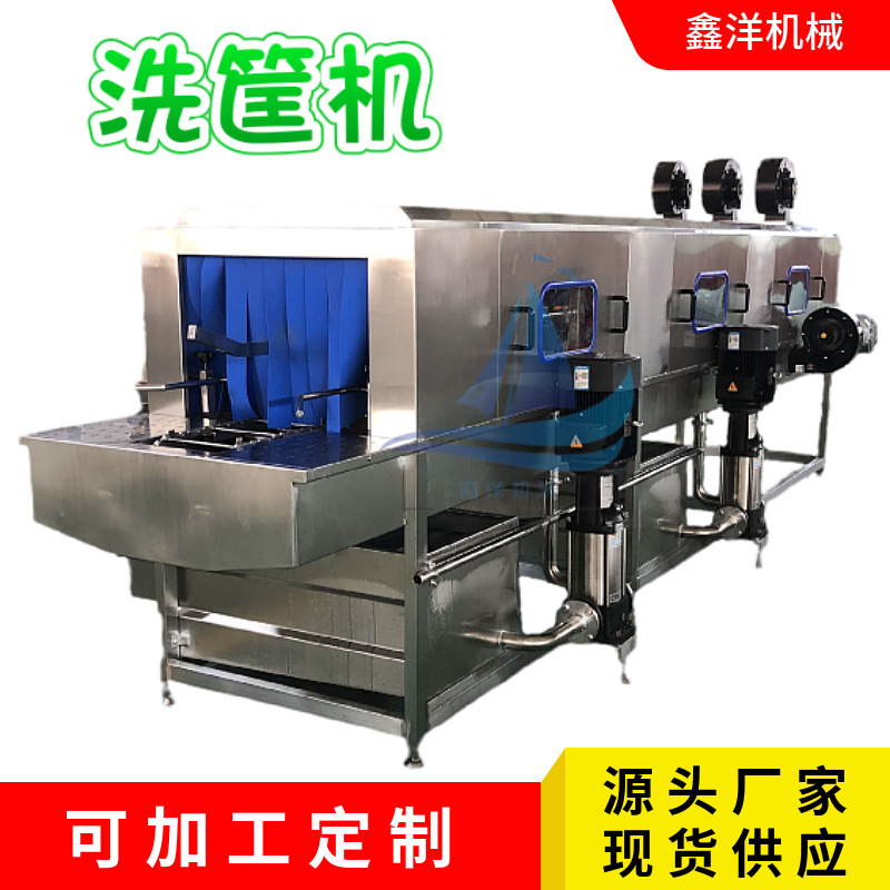 连续式周转筐清洗机 生鲜筐熟食筐清洗设备 多功能托盘餐盘清洗机