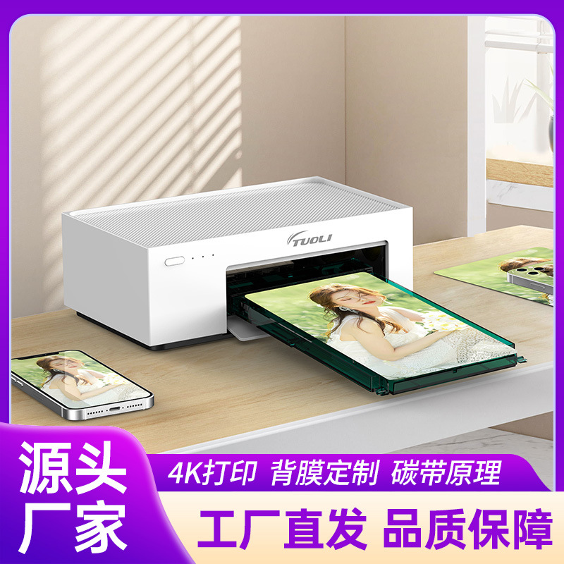 Tuli Mini Photo Printer Home Small Mobile Phone Photo Washing Color Portable Mini Printer