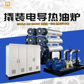 塑机辅机;电热锅炉;冷水机