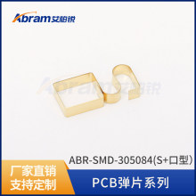 ��ͭ��Ƭ���β�����ͭ��Ƭ��Ƭ��ƬABR-SMD-305084(S+����)