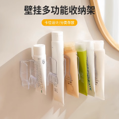 挂壁式免打孔卫生间洗面奶化妆品收纳置物架浴室镜柜牙膏沥水架子