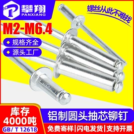 螺钉;螺母;螺栓