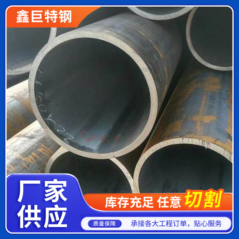 Q345B大口径薄壁无缝钢管 建筑结构用45#钢管碳钢无缝钢管可切割