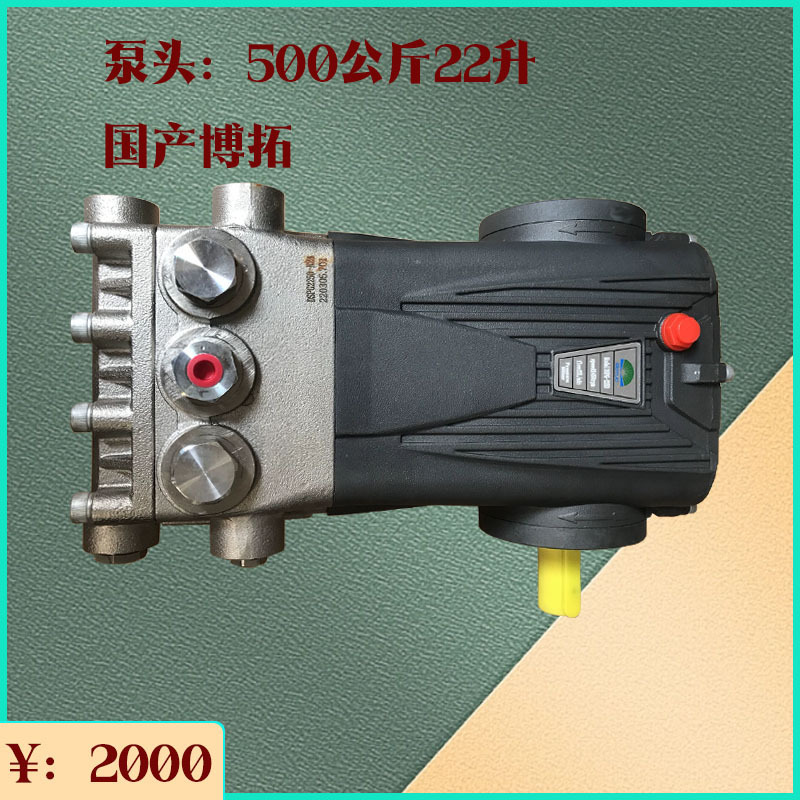 现货500公斤高压泵柱塞泵喷砂除锈水泥厂打结皮罐车大车清洗机