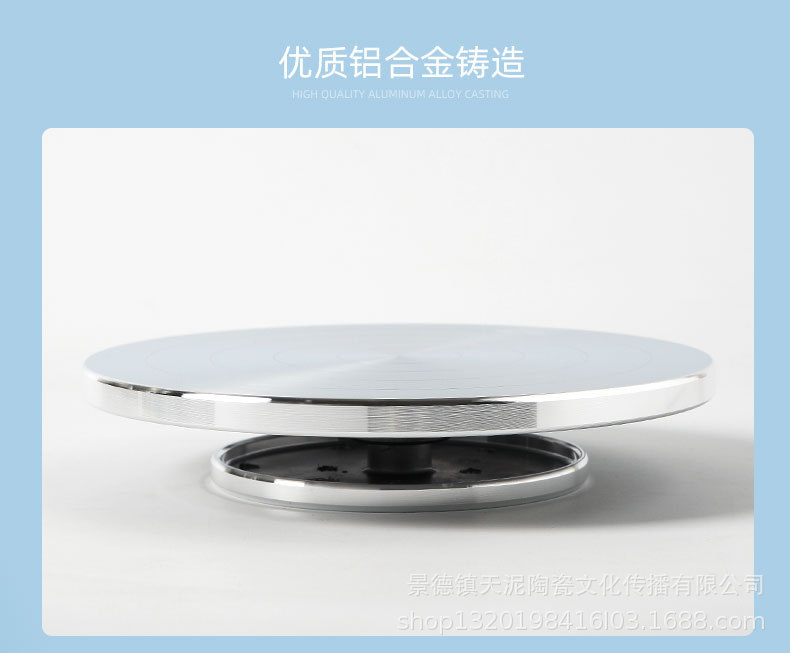 天泥铝转盘_11.jpg