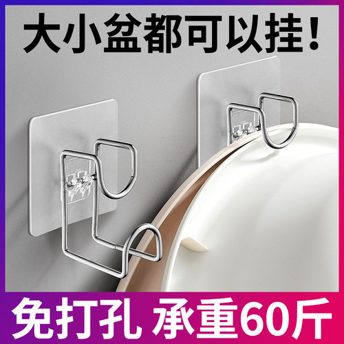 Face Basin Storage Rack Wall Hook Style Shelf Face Basin Hooks Adhesive Hook Basin Bathroom Hanging Rack Basin Stand Gadget