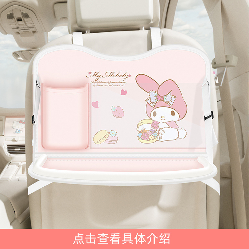 Melody New Car Interior Set Car Accessories Cute Decorations Car Seat Back Storage Hanging Bag Headrest for Women