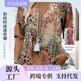 连衣裙;时尚休闲套装;女式衬衫