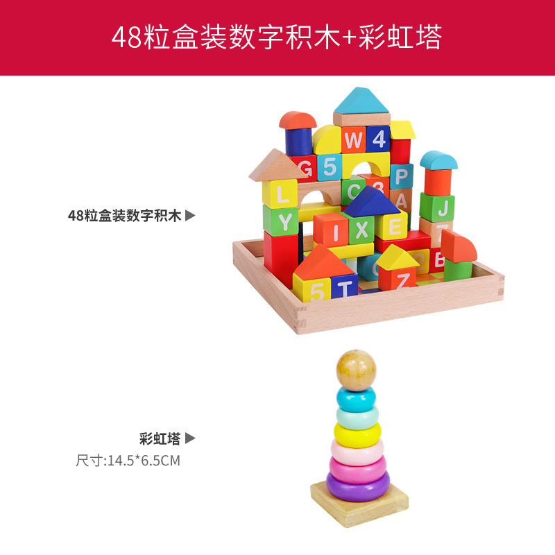 Bloques de construcción para niños de madera ensamblados juguetes para bebés inteligencia-beneficiando a 1-3 años 2 Desarrollo 6 niños y niñas en movimiento cerebral educación temprana