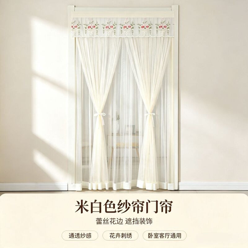 2026 New Summer Anti-Mosquito Single and Double Mesh Door Curtain with Lace Embroidery, No-Drill Magic Tape, Car Screen Curtain