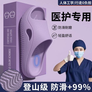 女夏季拖鞋外穿