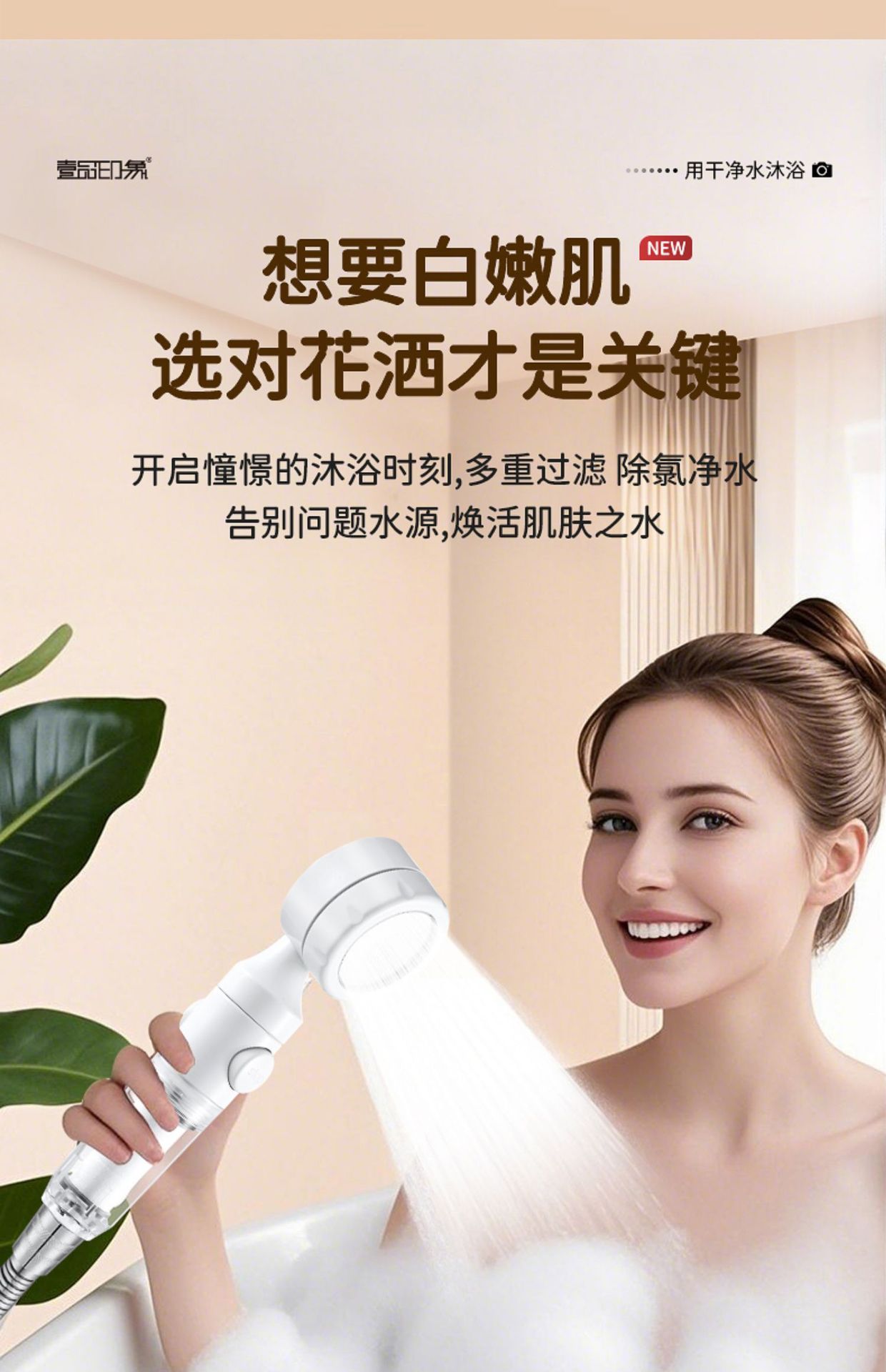 Pressurized filtration shower head, water heater, water purifier, household chlorine-removing, antibacterial, skin-beautifying, Thailand travel, bathing shower head undefined