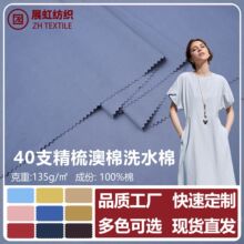 40֧�������ϴˮ��133*100�����r���B��ȹͯ�b���e������������