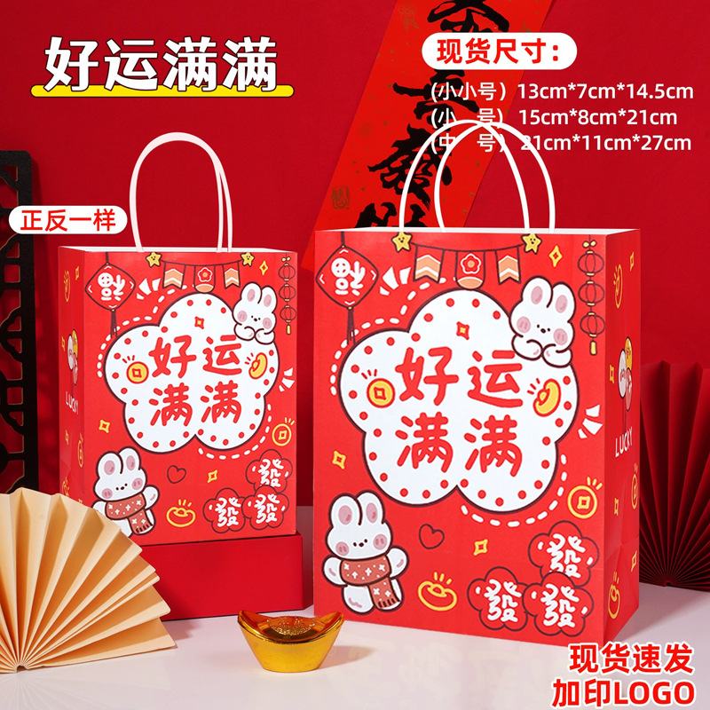 Bolsas de papel kraft en stock, bolsas de compras para tiendas de ropa, panadería, té con leche, café, bolsas para llevar, bolsas de papel personalizadas.
