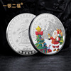 Commemorative coins for elderly, Christmas medal, Birthday gift