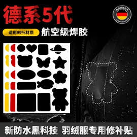 布贴;洗唛、商标;人造革