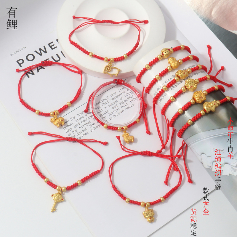 Red string woven bracelet for the Year of the Sheep, featuring a small sheep symbolizing wealth and fortune, suitable for couples, available for live streaming and cross-border wholesale Red string woven bracelet for the Year of the Sheep, featuring a small sheep symbolizing wealth and fortune, suitable for couples, available for live streaming and cross-border wholesale