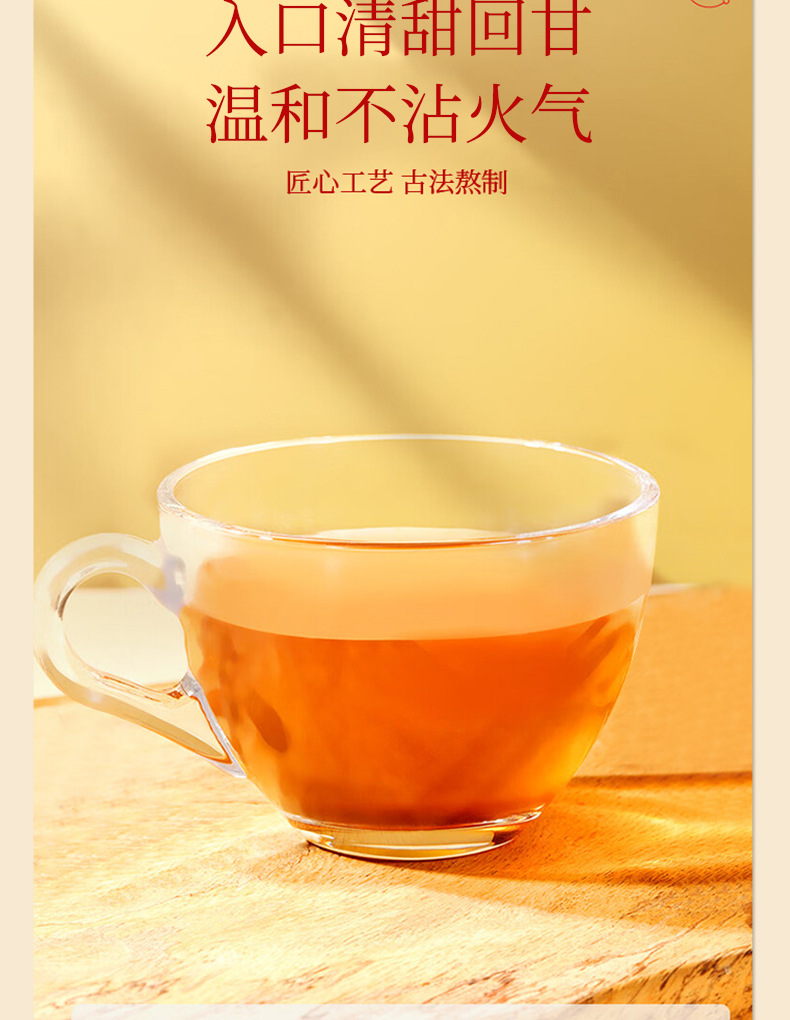 Traditional Steamed Herbal Paste with Lily Poria Ziziphus Apple Hawthorn Rose Ginger Jujube 220g Glass Jar specifications