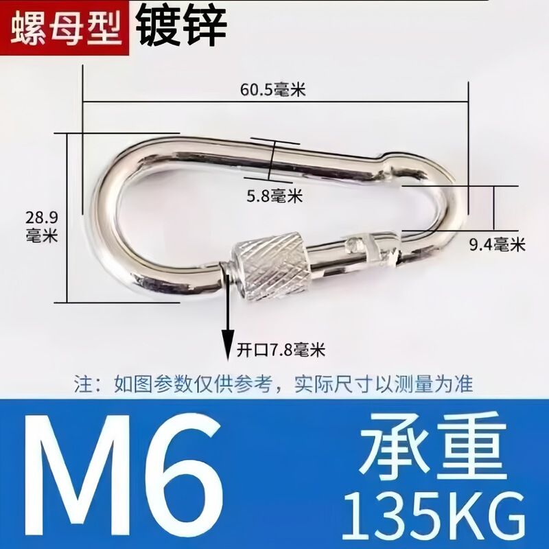 カラビナ鉄亜鉛メッキペット鉄吊りバックルヘッドフォンバックル安全フック安全バックルスプリングフック屋外カラビナフック|undefined