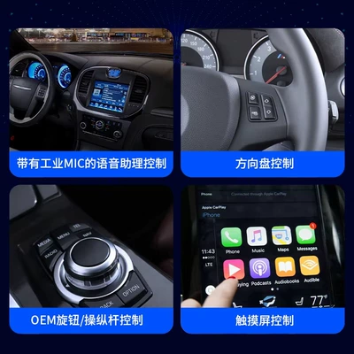 to Wireless Car Carplay – Other Automotive Communications