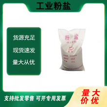 |dI}ˮ̎ѩˮaBֳ}ߺ99%ˮ̎I}l