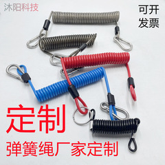 路亜漁具制御魚器鋼線失手縄自動伸縮スプリングロープ船釣り部品掛け防止ロープ