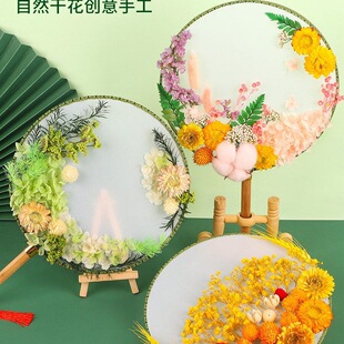 �������ɻ��F���ֹ�diy���ϰ����L�����������Y��