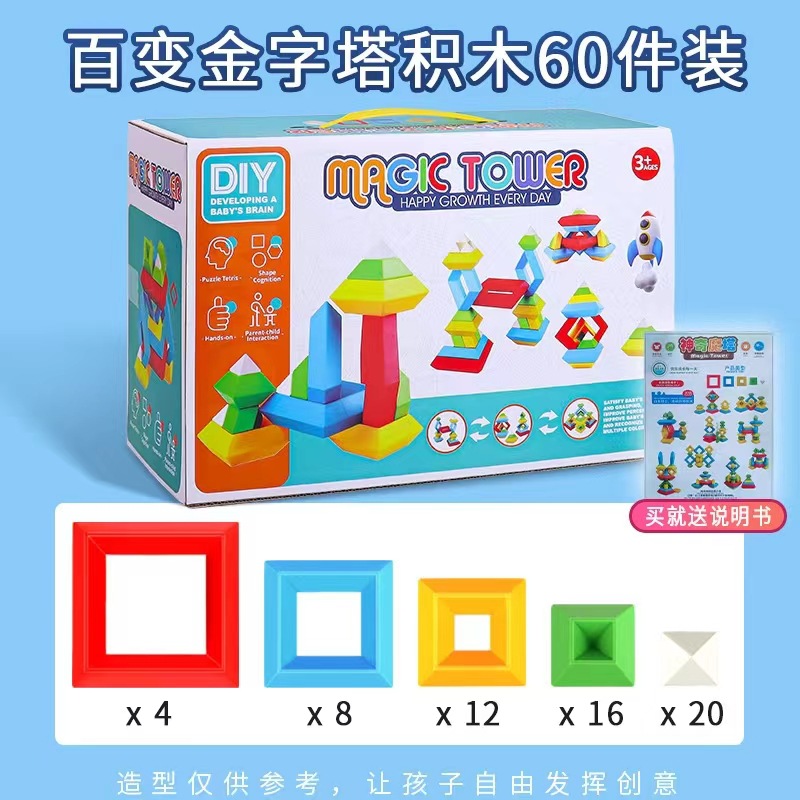 60pcs трансграничная цветная коробка [конфета]