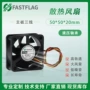 液压测速散热三线轴承