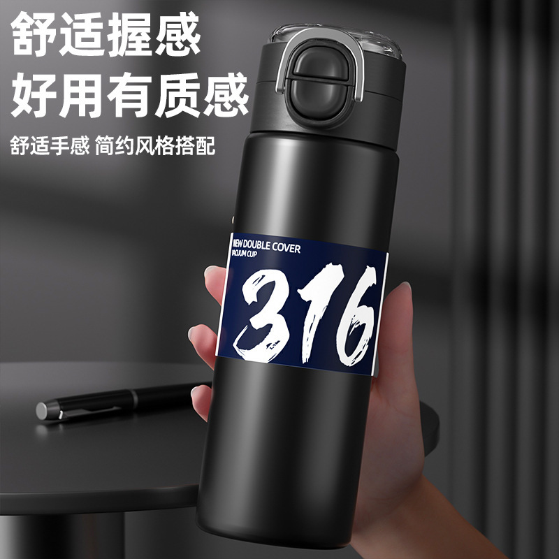 新款简约316不锈钢保温杯 户外随身提手大容量双饮弹跳杯可印logo|undefined