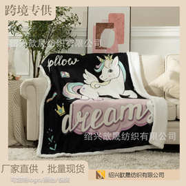 厂家批发独角兽方毯儿童数码印花午休盖毯宠物毯法兰绒毛毯毯子