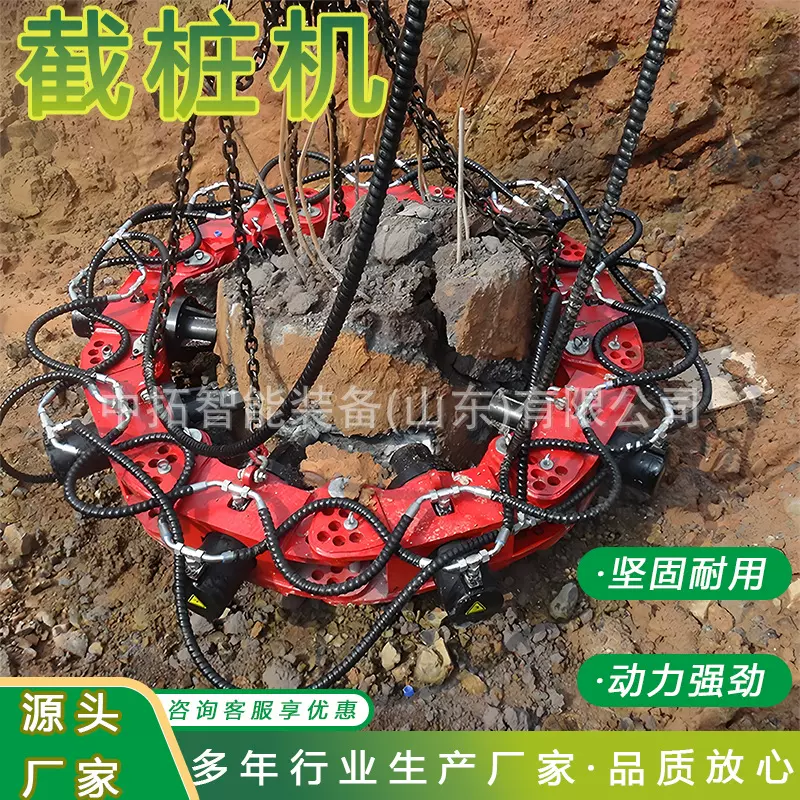 钢筋混凝土截桩机钢筋灌注桩圆形截桩机挖掘机改装破桩机
