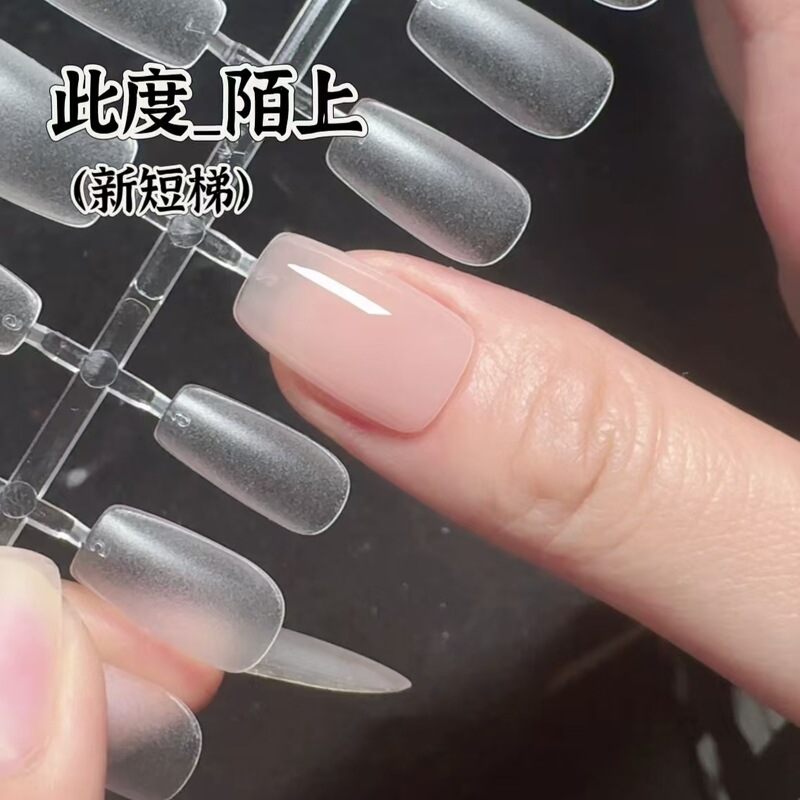 Moshang Fingertip Nail Pieces Hot in Autumn and Winter A New Short Ladder Scrub Nail Pieces Ultra-thin Extension Nail Pieces