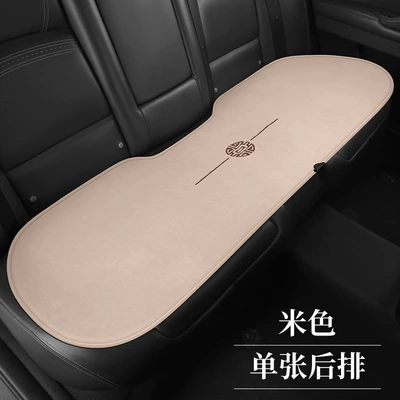 Multi-function pad: pad universal rear warm electric - rear-three-seater-beige